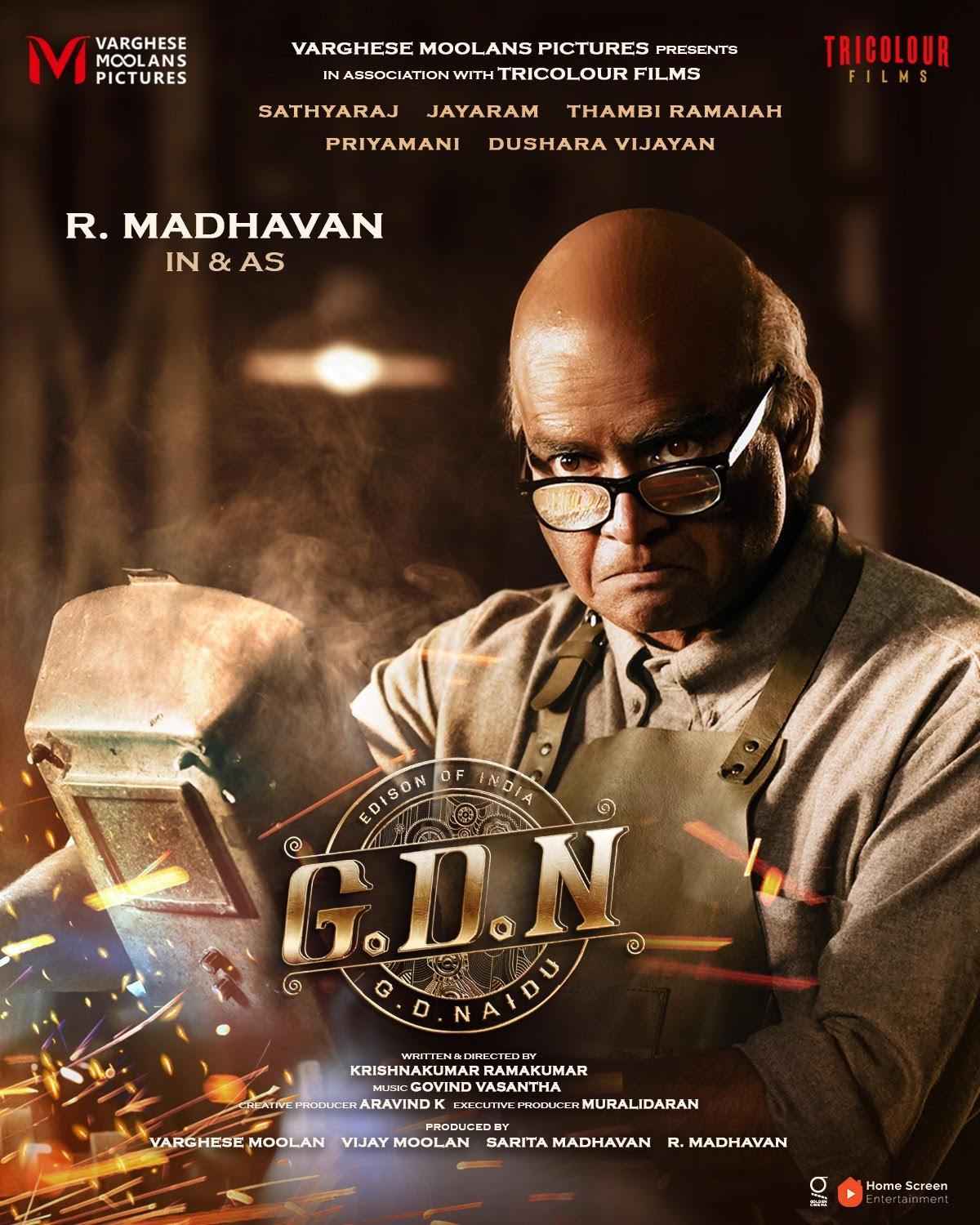 GDN (TAMIL)